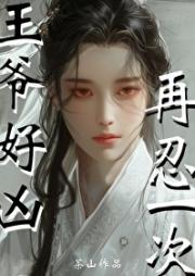 罪臣之后（双重生）