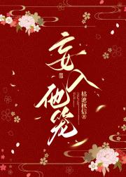 关门，放夫君！（重生）