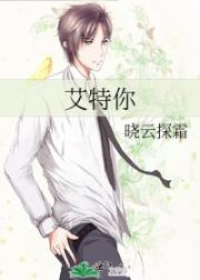 艾特你