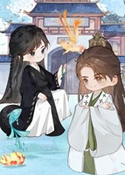 龙傲天怎么总想谈恋爱