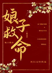 护夫指南