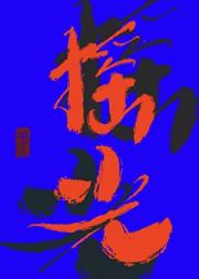 哪儿有影后不抢戏[快穿］