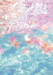 不可名状影帝不会爱上全网黑糊咖