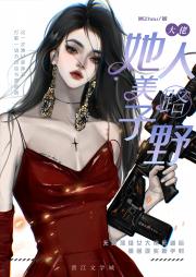 逃出无限流