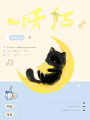 朝思慕想[ABO]
