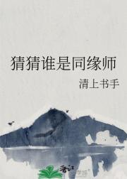 当马甲公主遇见天道长工