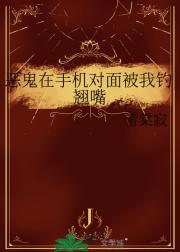 拥有皮肤饥渴症的我穿后艰难求生