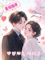 在旅综里挖到了上古八卦