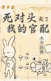 我的对象是大冤种