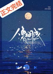 心跳不会错
