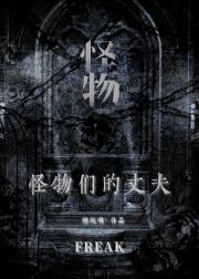 他们说做壹做零都不如做叁