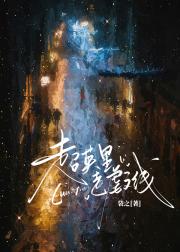 超英里走虐文线[综英美]