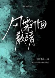 风霁竹回散玉青