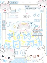 我的动物乐园不对劲