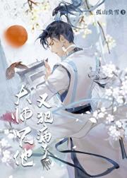 大师兄他又犯病了［穿书］