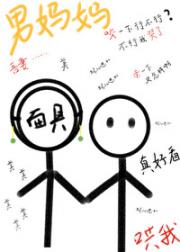 暴君他超爱