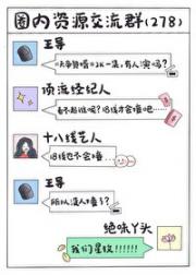 论消灭王子病的可行性报告