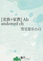 [龙族+家教]恭弥夏弥