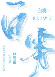 穿成主角的反派室友