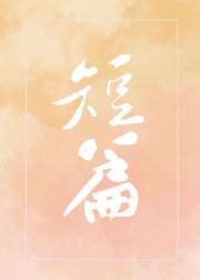 你是年少的欢喜