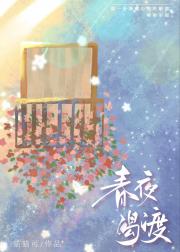 婚后暗宠[先婚后爱]