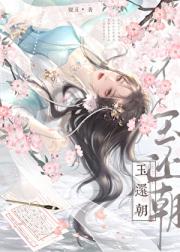 假千金成婚三年后