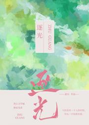 硬汉