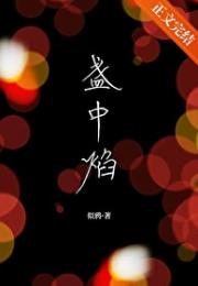 春庭旧雪