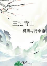 别不把压缩饼干当粮草