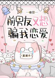 宗先生又想骗我恋爱[娱乐圈]