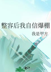 镜子里的我