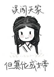 公主的篡位指南更新了