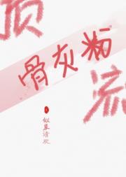 顶流偏执于我（娱乐圈）