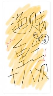 [海贼]在海贼世界重生十八次后