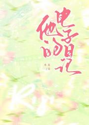 末世民宿（经营）