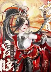 为师，恋爱脑