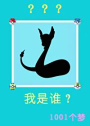 智能人形采阳机