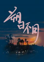 朔日不月