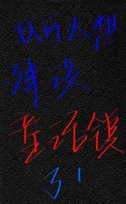 我可太想建设童话镇了【无限流】