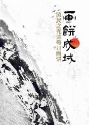 穿书之露宿街头成流浪汉