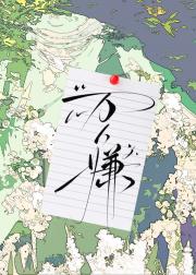 非典型万人嫌[快穿]