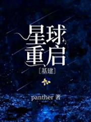 星际玩家[全息]