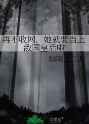 傅姑娘卧底手记