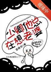 万安罗盘千千岁