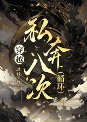 承包国子监大食堂