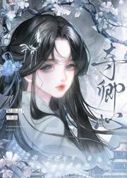 被仇敌强取豪夺后