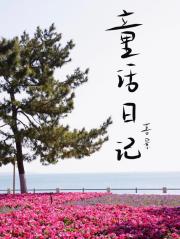 喜欢忍不了