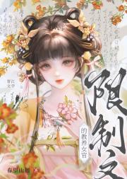如何教养白切黑陛下
