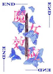 当上疯批家族掌权人后［穿书］