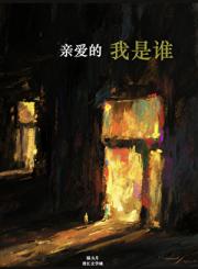 不装乖